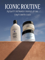 פילינג גוף חמאת שיאה עשיר במיוחד