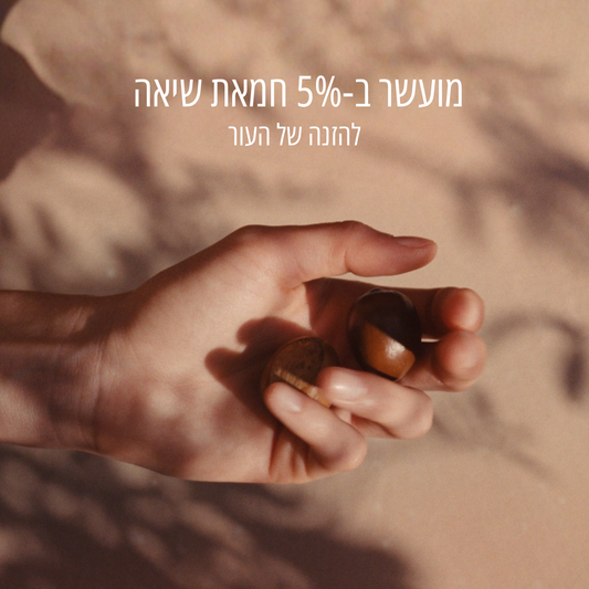 קצף רחצה לגוף ולידיים עשיר בלחות (אריזת מילוי)