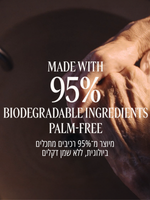 תחליב לחות עדין לידיים ולגוף בניחוח וורבנה