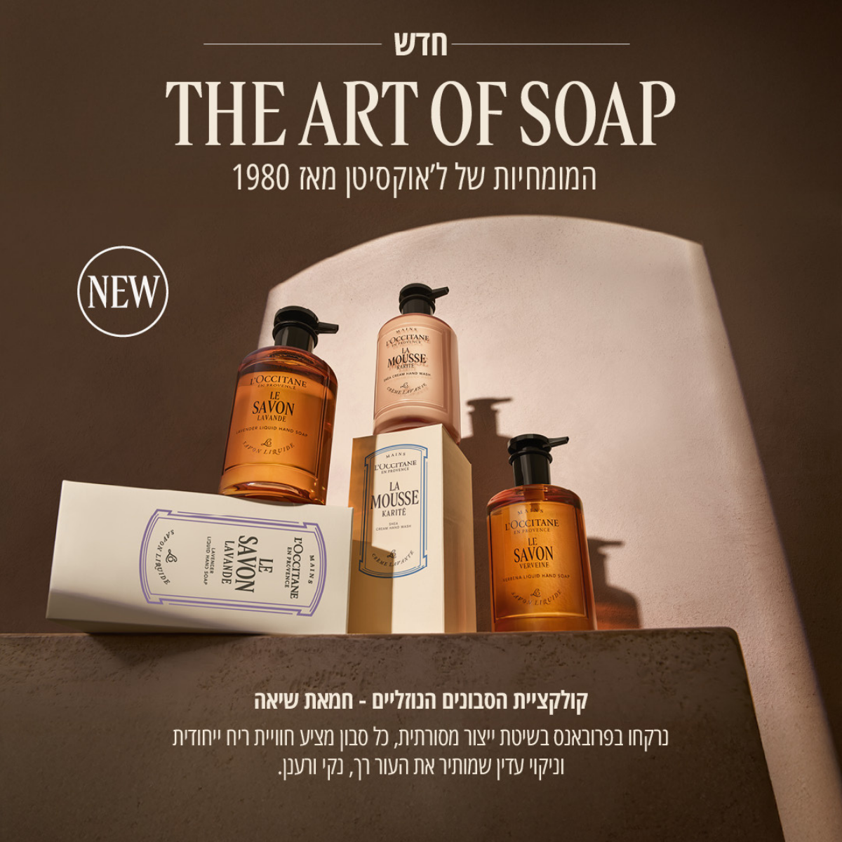 קצף רחצה לגוף ולידיים עשיר בלחות (אריזת חיסכון)