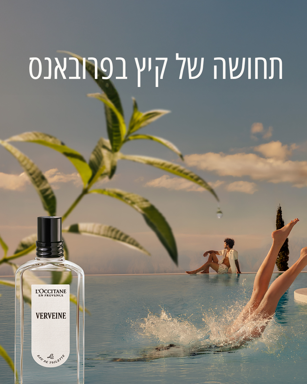 בושם או דה טואלט רול און וורבנה