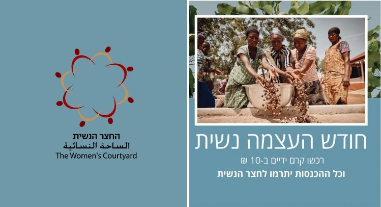 טיפוח לגבר ל'אוקסיטן