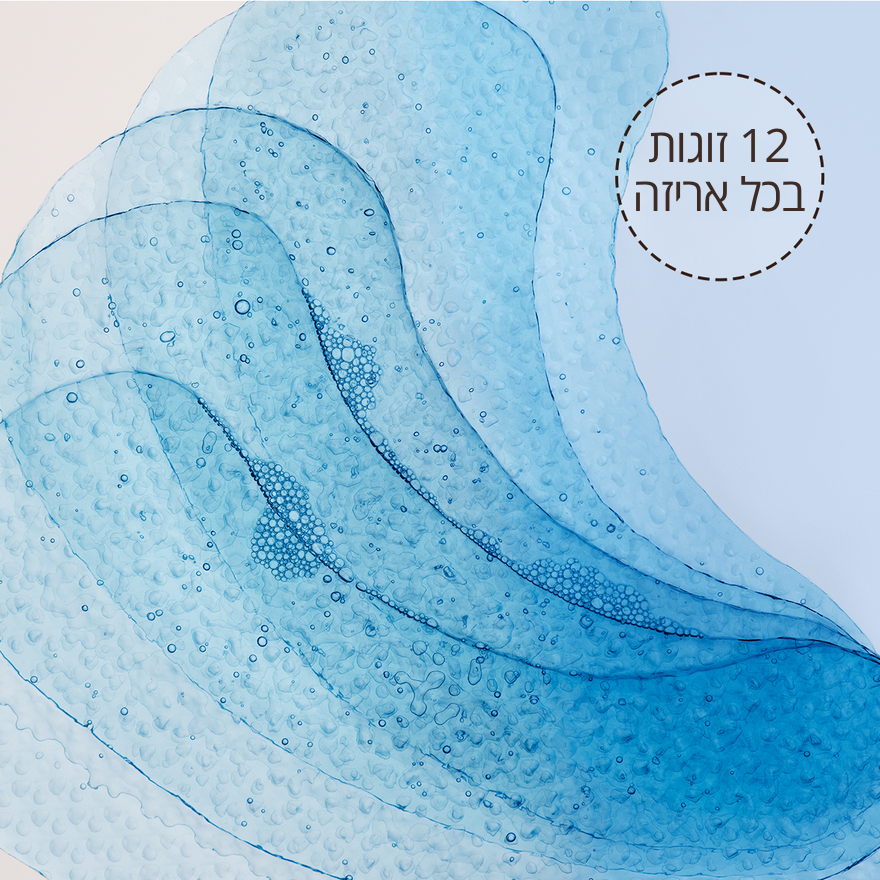 פאצ'ים אנטי אייג'ינג לעיניים אימורטל PRECIOUS