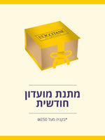 קולקציית גבר מבית ל'אוקסיטן – מוצרי גוף ושיער