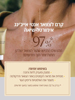 קולקציית שיאה של ל'אוקסיטן – טיפוח יומיומי לעור יבש