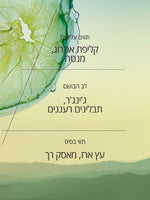 מוצרי טיפוח לגבר ל'אוקסיטן – קרמים ובשמים