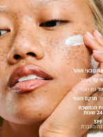 קרם CC DORE לגוון עור שזוף 40 מ"ל + SPF 30