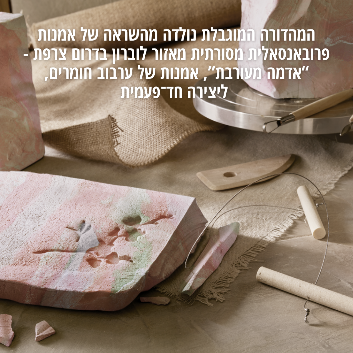 בושם או דה טואלט פריחת הדובדבן תה לבן