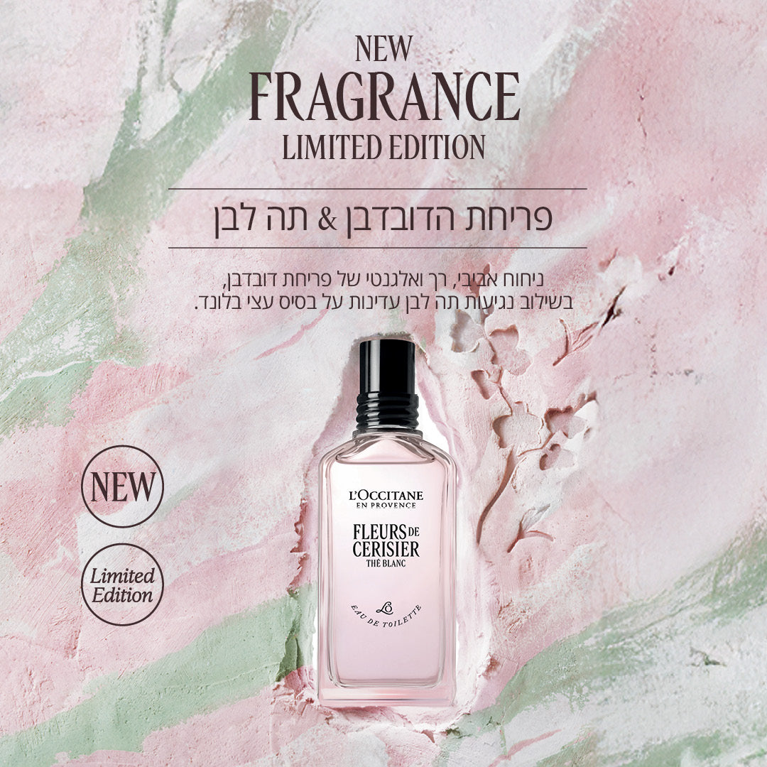 בושם או דה טואלט פריחת הדובדבן תה לבן