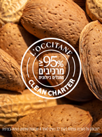 קרם גוף חלבי שקדים ממצק