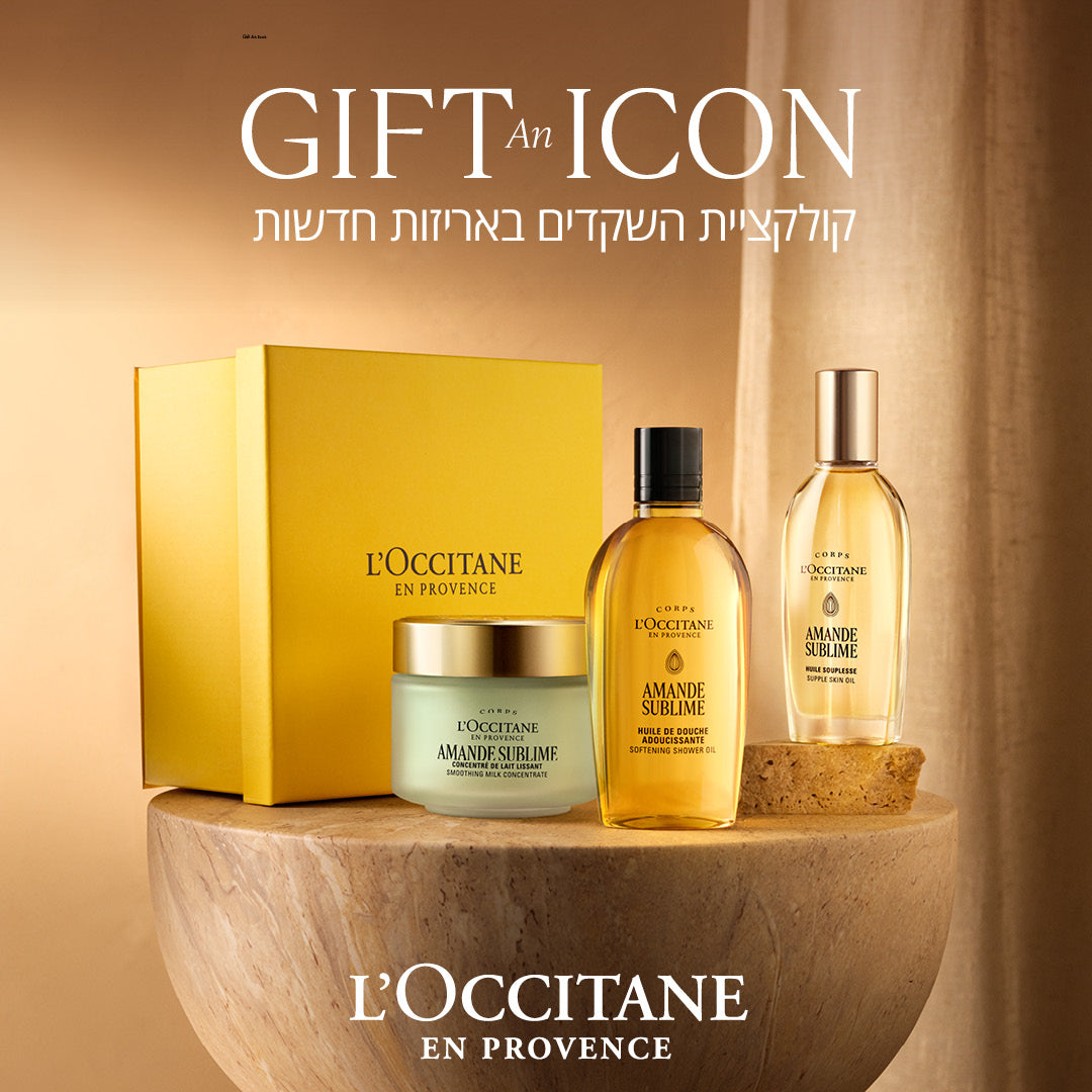 חלב גוף מרוכז שקדים (אריזת נסיעה)