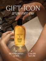 שמן רחצה שקדים