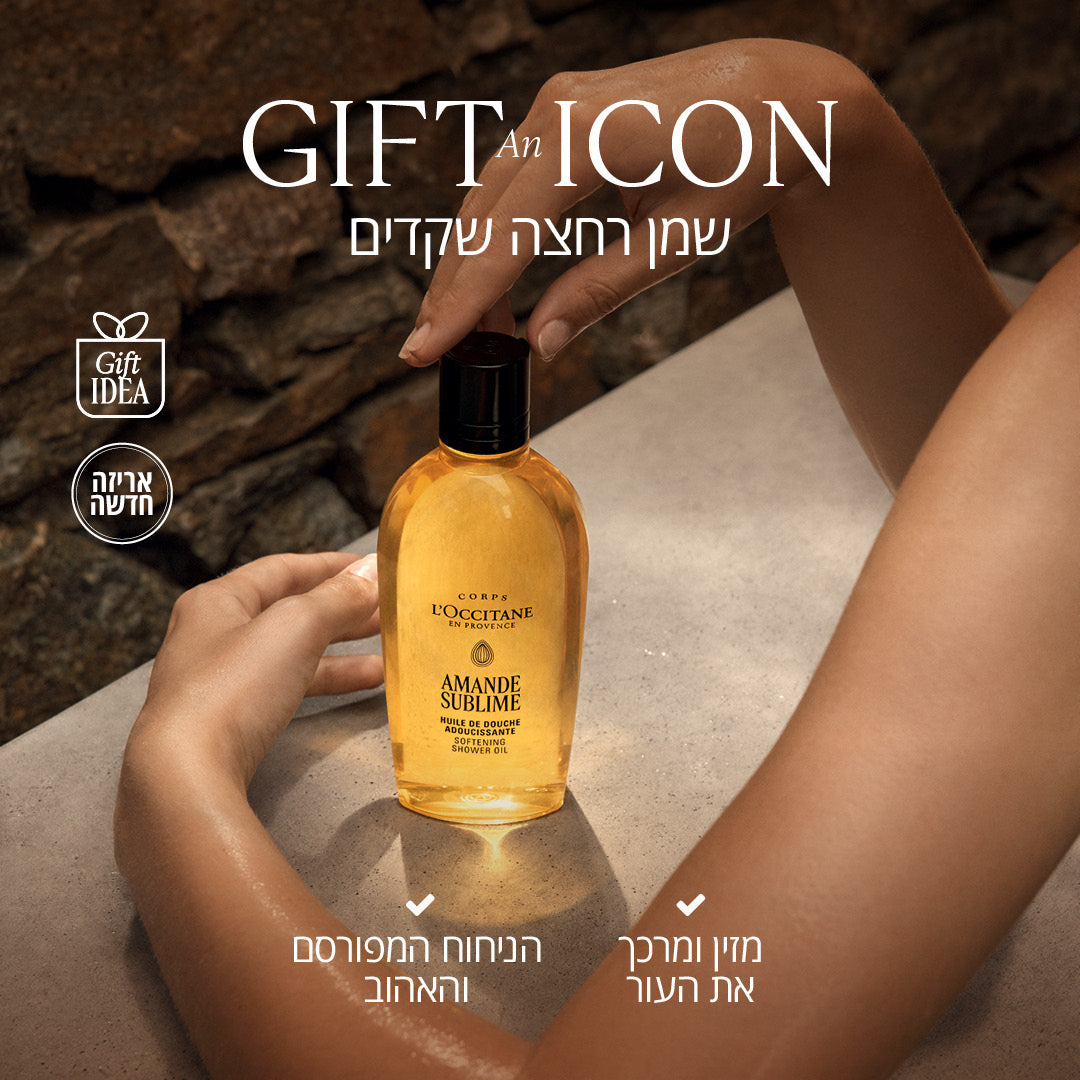 שמן רחצה שקדים