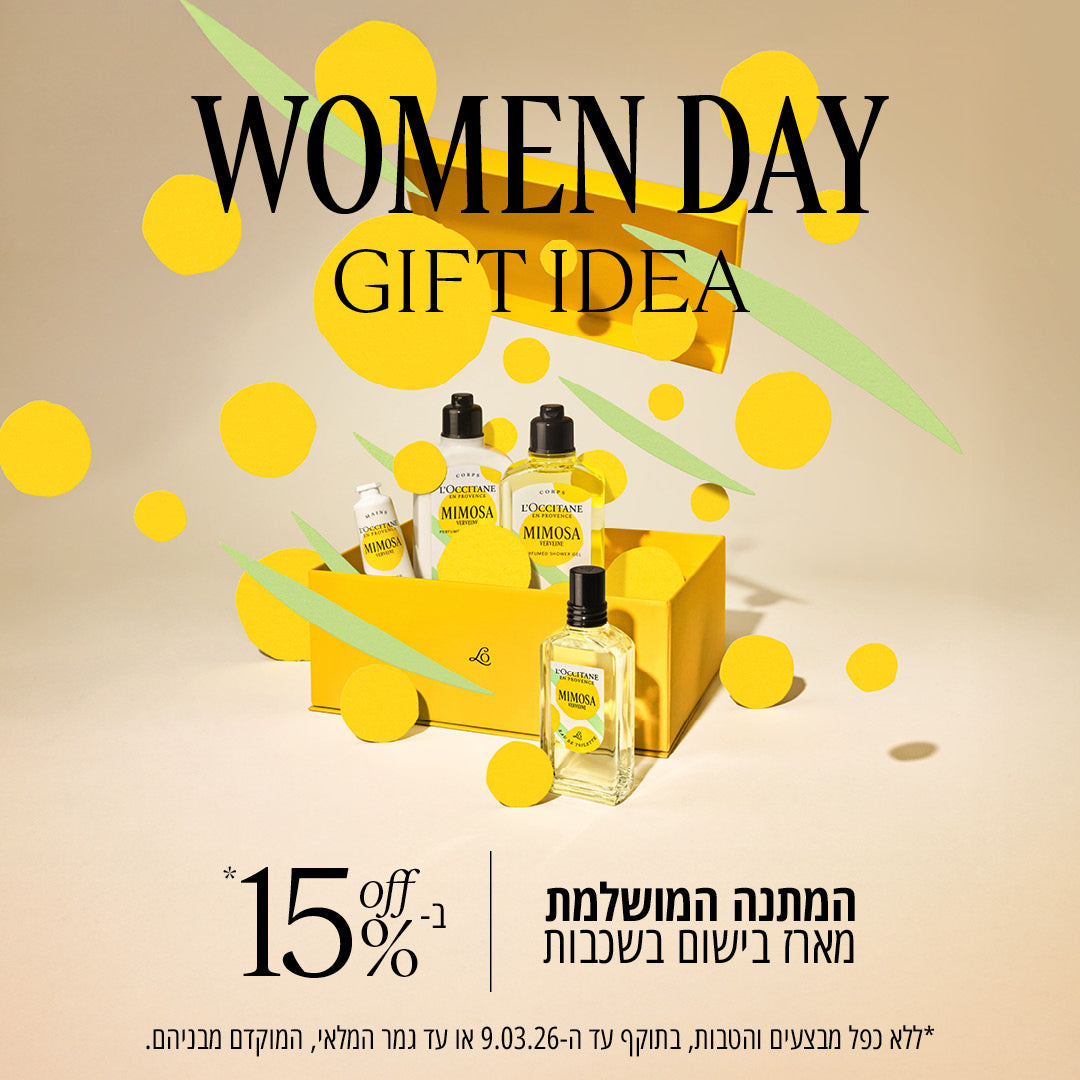 מארז בישום בשכבות וורבנה מימוזה