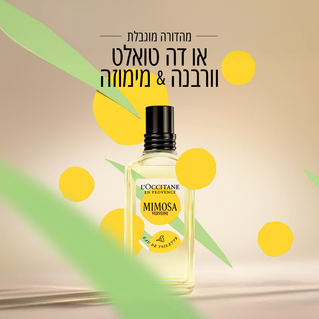 בושם או דה טואלט וורבנה מימוזה