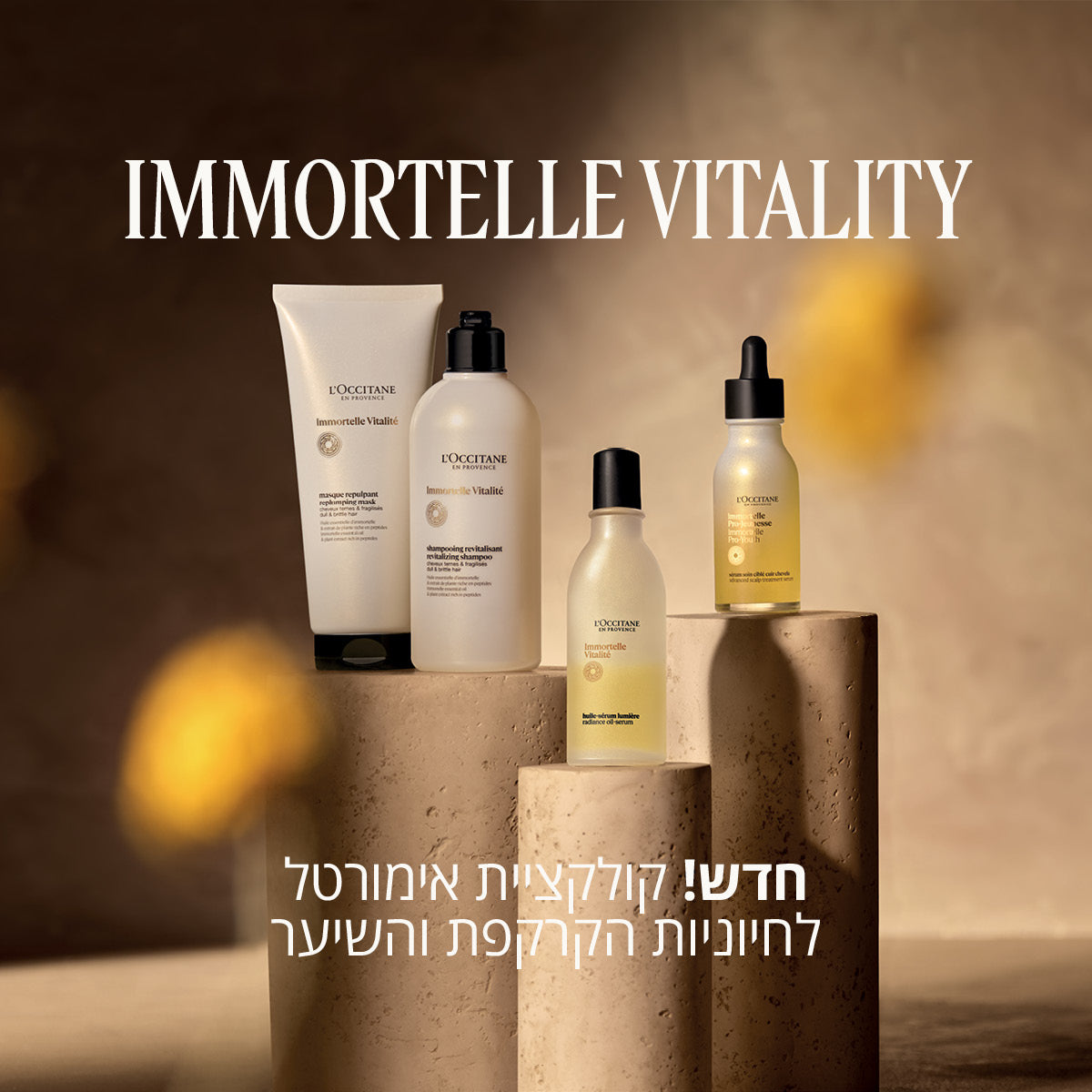 סרום לקרקפת אימורטל Pro-Youth