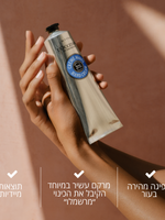 בשמי ל'אוקסיטן – ניחוחות מפרובאנס