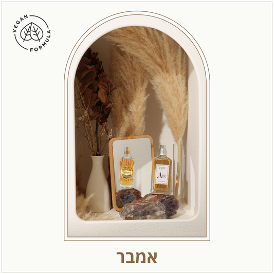 מוצרי טיפוח ל'אוקסיטן