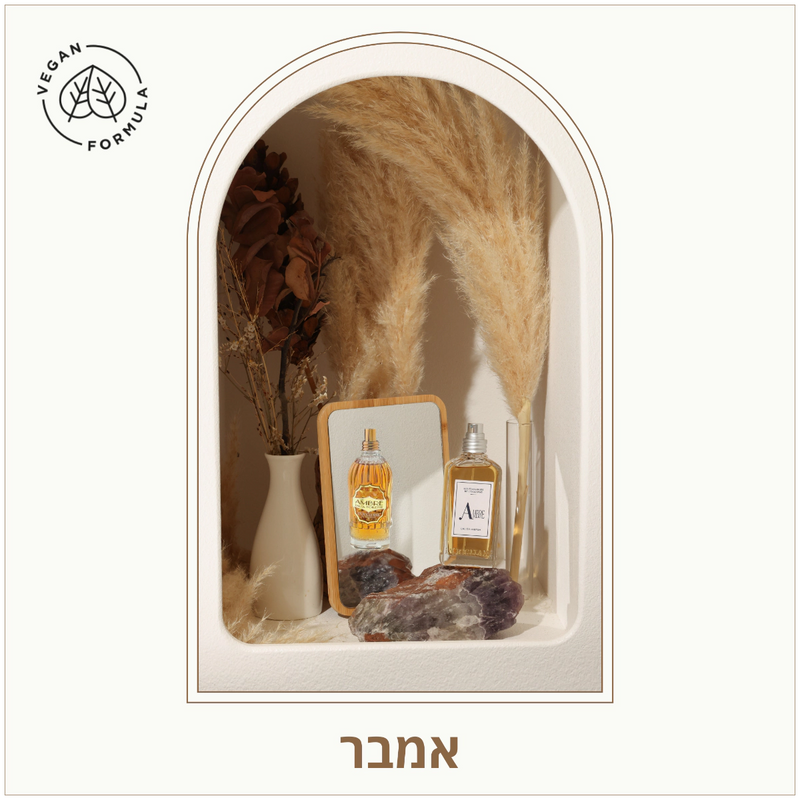 מוצרי טיפוח ל'אוקסיטן