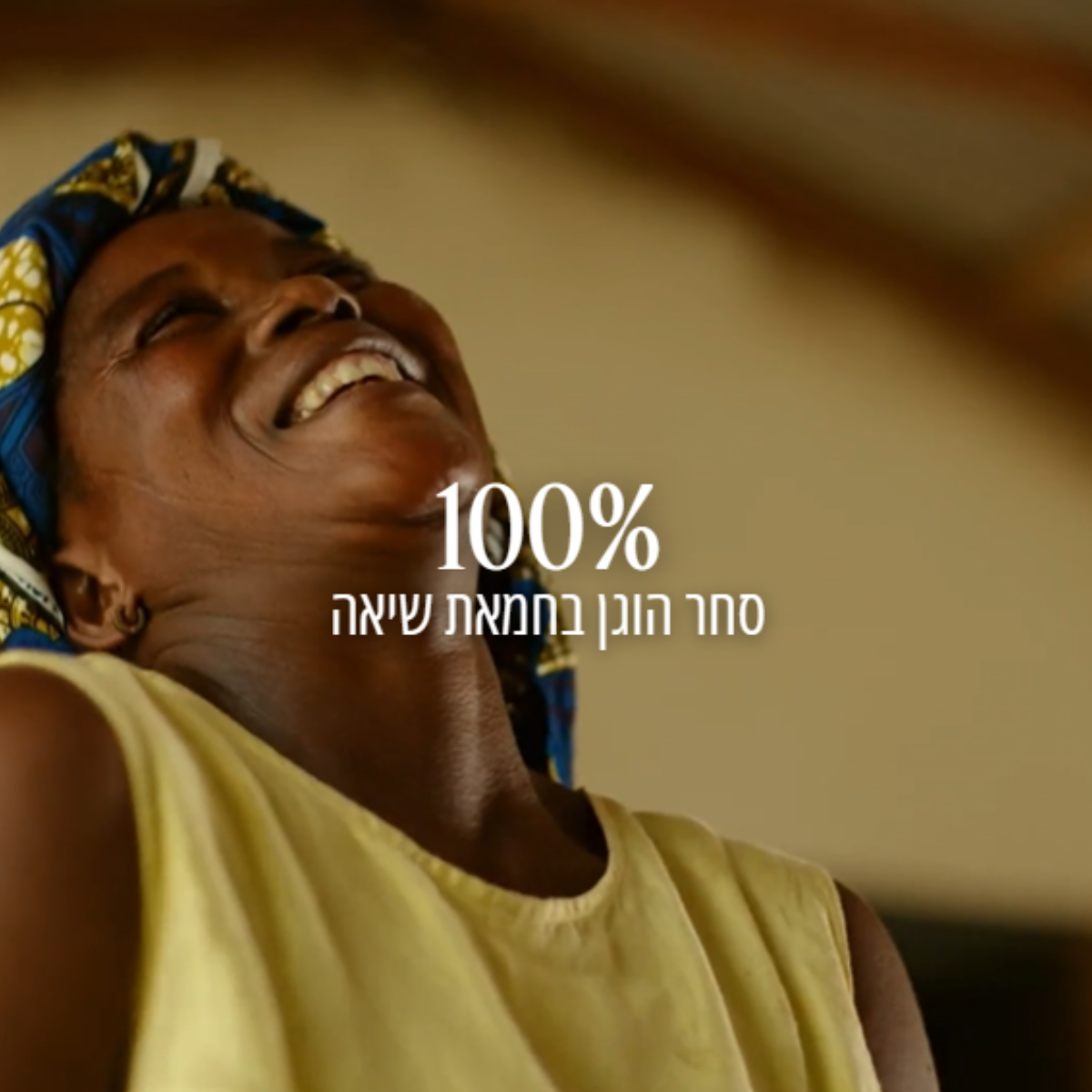 סבון נוזלי חמאת שיאה בניחוח לבנדר (אריזת מילוי)