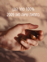 תחליב לחות עשיר לגוף חמאת שיאה (אריזת חיסכון)
