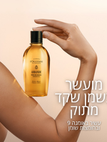 שמן רחצה שקדים