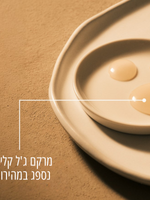 סרום גוף לחידוש מרקם העור שקדים