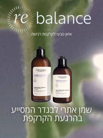 קוסמטיקה טבעית ל'אוקסיטן