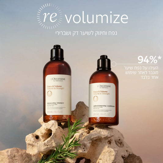 מוצרי טיפוח ל'אוקסיטן