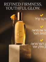קולקציית שיאה של ל'אוקסיטן – טיפוח יומיומי לעור יבש – מוצרי טיפוח גוף ל'אוקסיטן – קרמים ושמנים