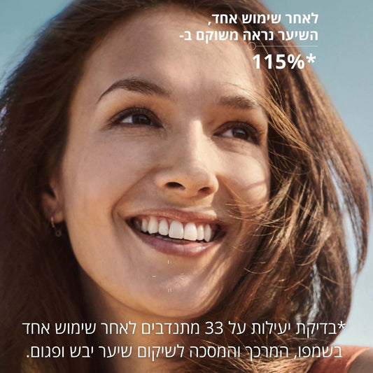 קוסמטיקה טבעית ל'אוקסיטן