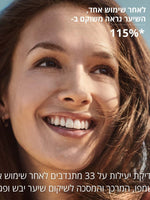 בשמי ל'אוקסיטן – ניחוחות מפרובאנס