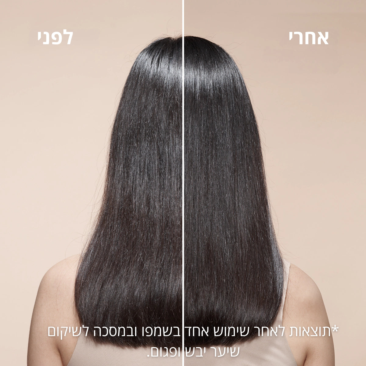קוסמטיקה טבעית ל'אוקסיטן