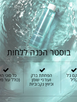 מוצרי טיפוח ל'אוקסיטן