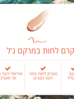 מוצרי רחצה ל'אוקסיטן