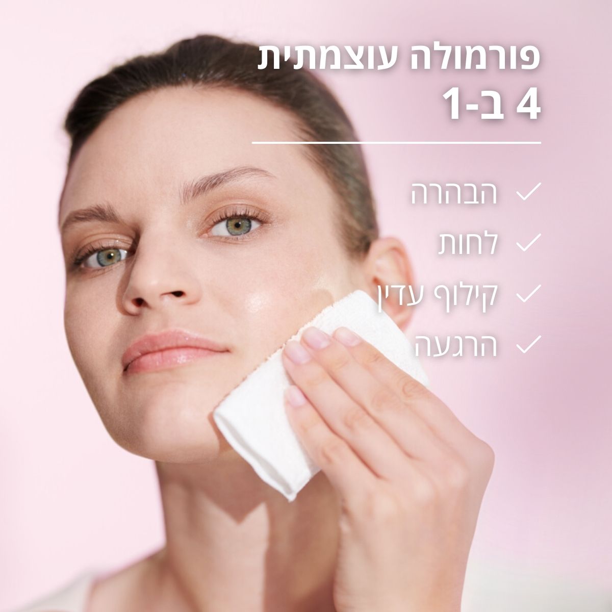 בשמי ל'אוקסיטן – ניחוחות מפרובאנס