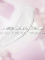 טיפוח לגבר ל'אוקסיטן