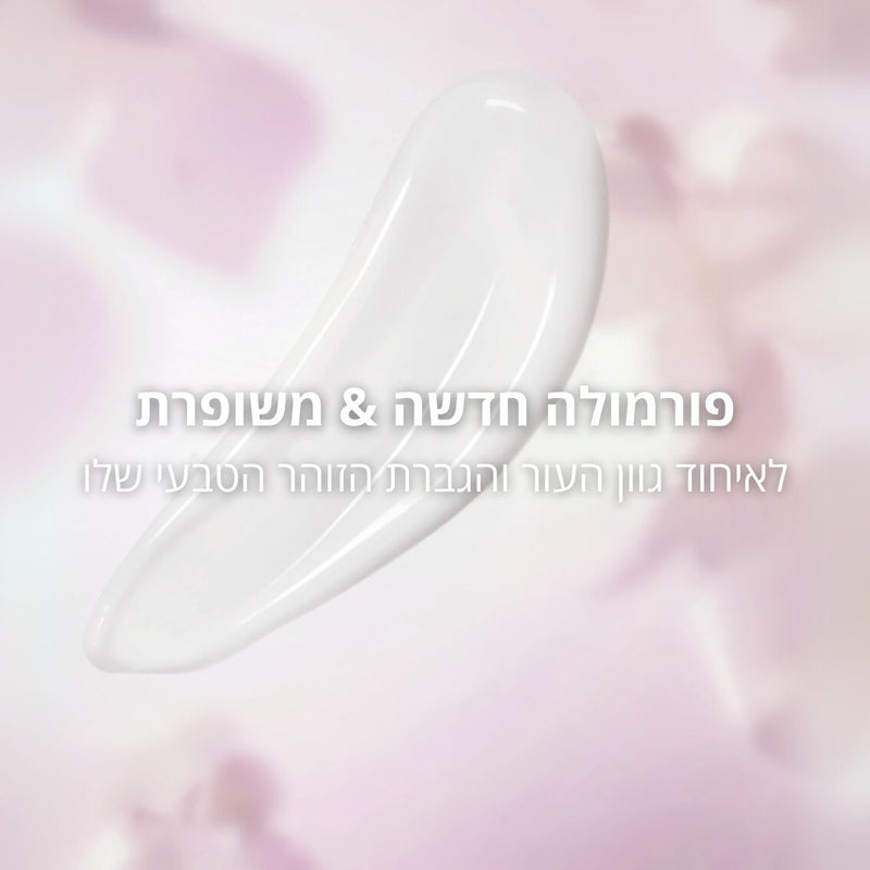 טיפוח לגבר ל'אוקסיטן