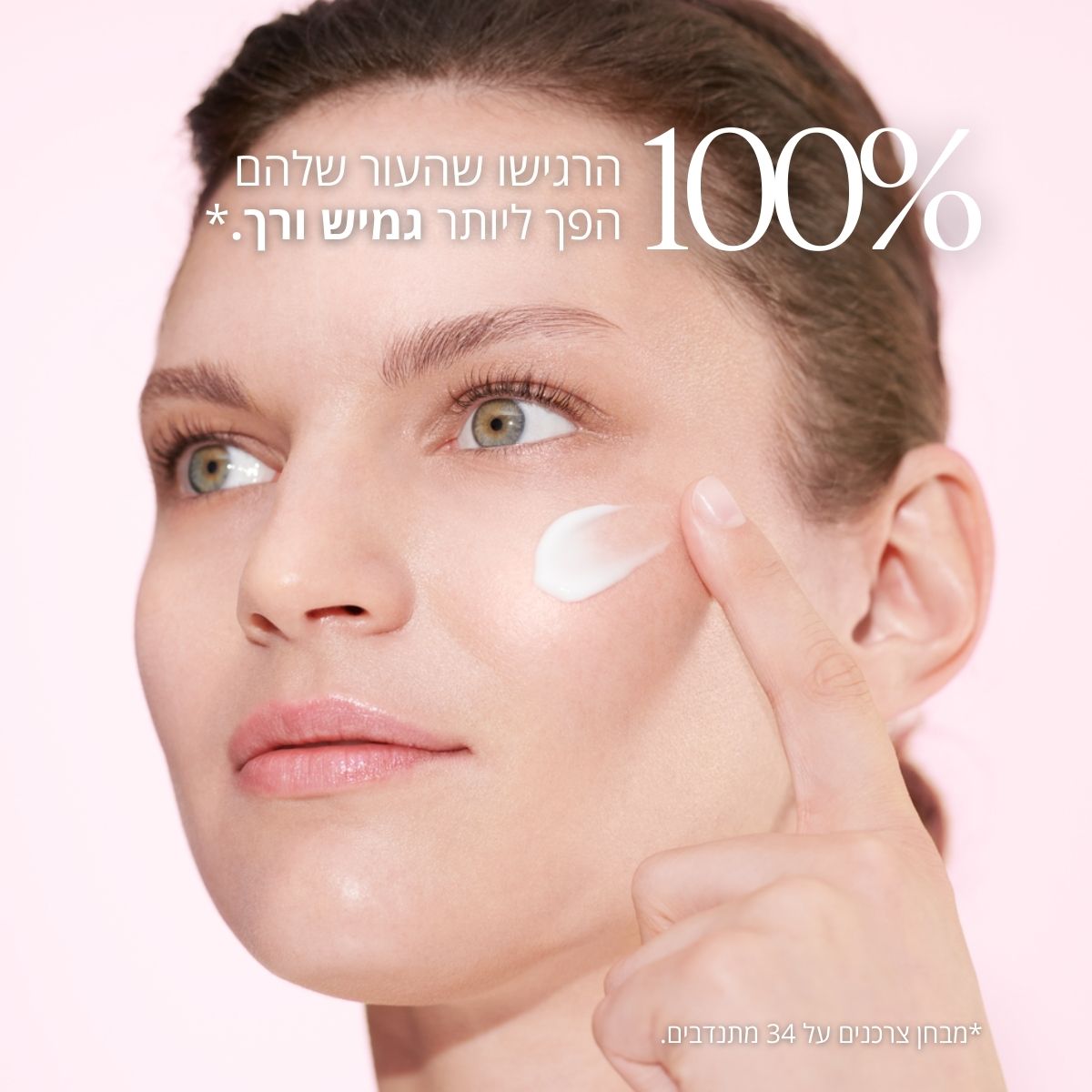 מוצרי טיפוח גוף ל'אוקסיטן