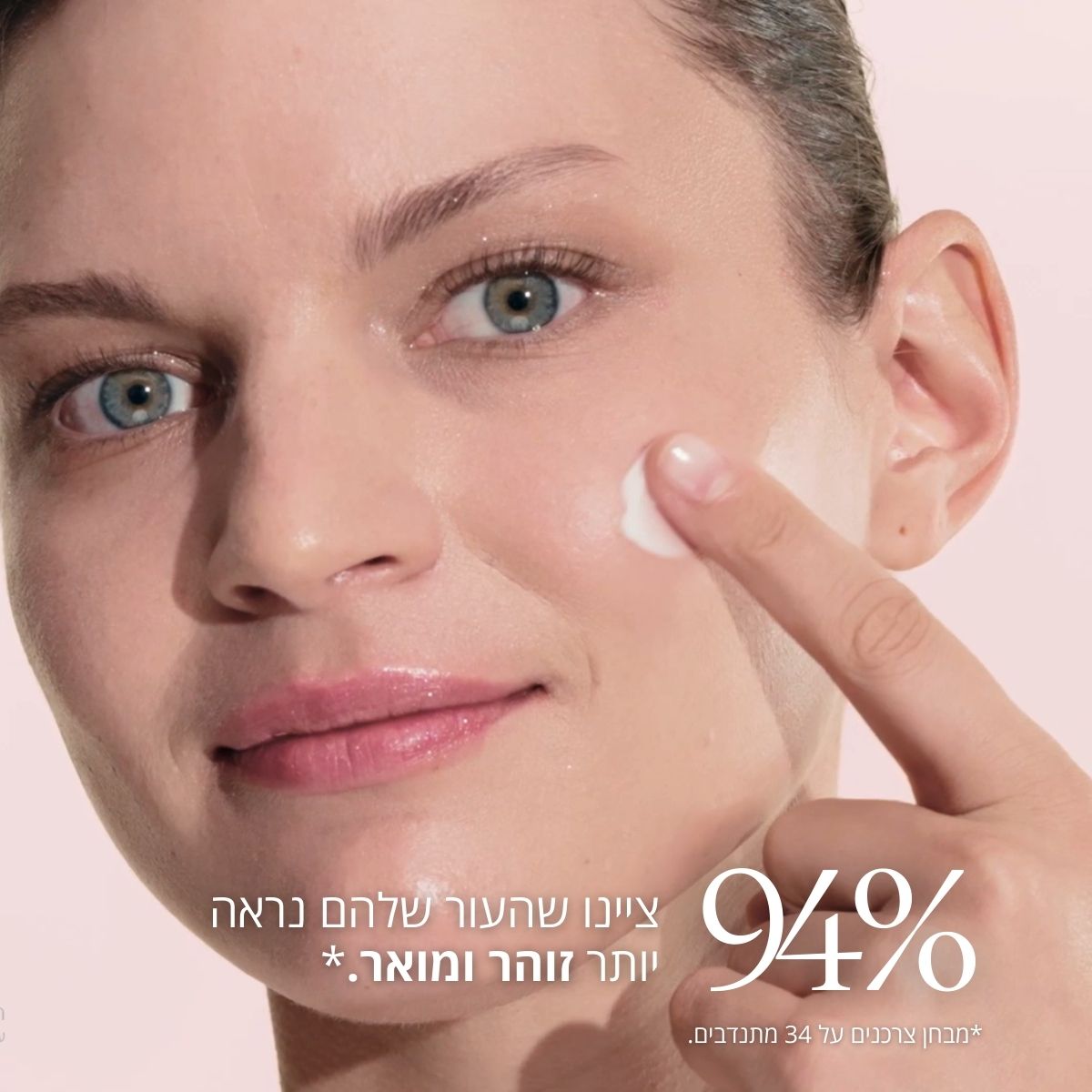 קולקציית מוצרי ל'אוקסיטן