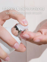 מוצרי טיפוח ל'אוקסיטן