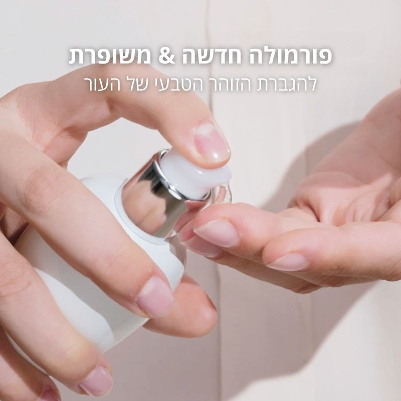 מוצרי טיפוח ל'אוקסיטן