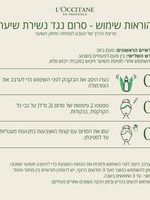 שלישיית סרום נגד נשירת שיער