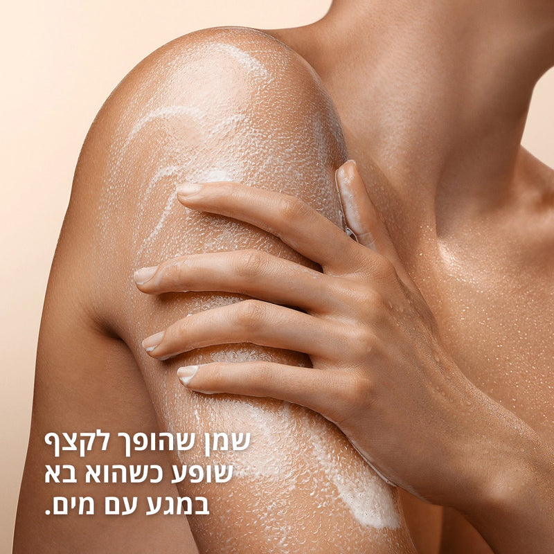 קולקציית שקד של ל'אוקסיטן – מוצרי גוף עם שמן שקדים