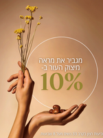 קולקציית שיאה של ל'אוקסיטן – טיפוח יומיומי לעור יבש – מוצרי טיפוח גוף ל'אוקסיטן – קרמים ושמנים