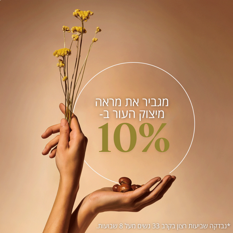 קולקציית שיאה של ל'אוקסיטן – טיפוח יומיומי לעור יבש – מוצרי טיפוח גוף ל'אוקסיטן – קרמים ושמנים