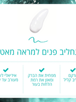 קוסמטיקה טבעית ל'אוקסיטן