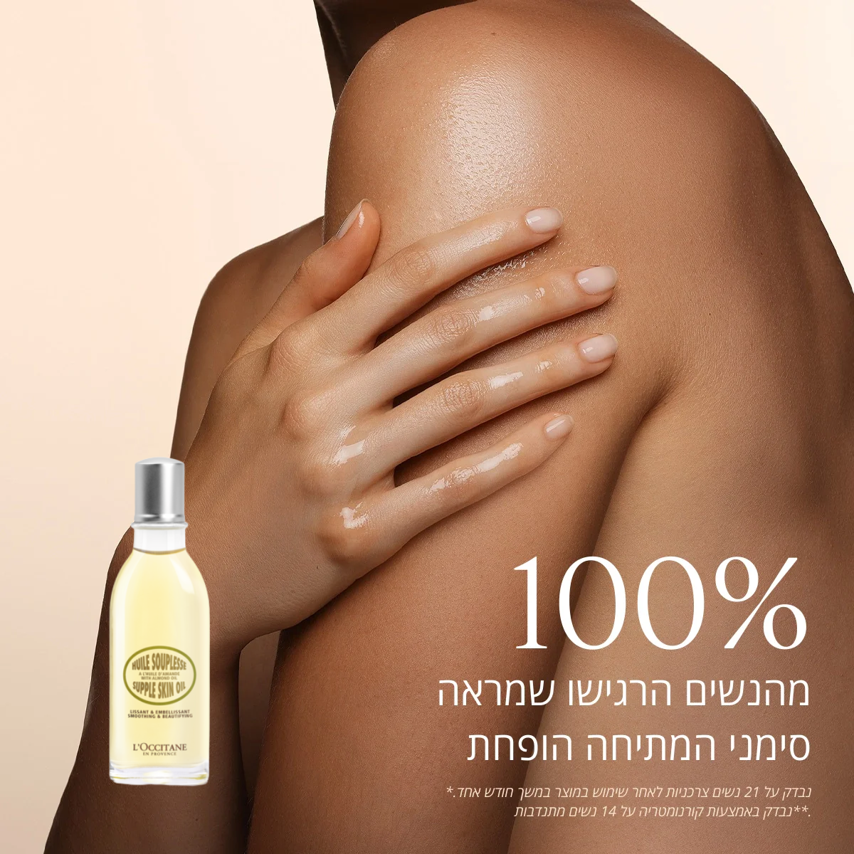 מארז 50 שנות מומחיות