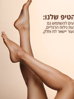 קולקציית שקד של ל'אוקסיטן – מוצרי גוף עם שמן שקדים