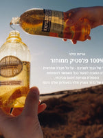מוצרי שקדים מבית ל'אוקסיטן – טיפוח גוף ושיער